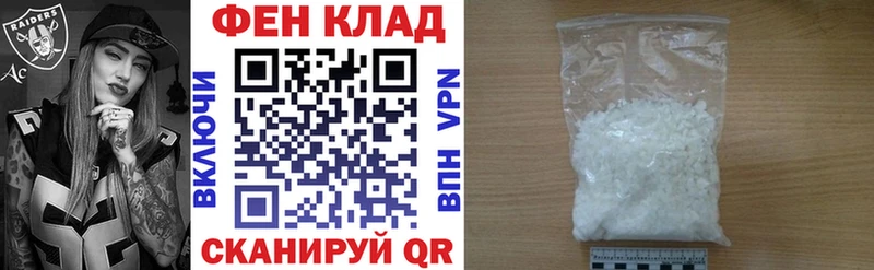 hydra зеркало Вологда Amphetamine VHQ