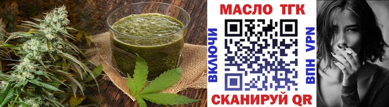 где найти наркотики Вологда Cannafood конопля