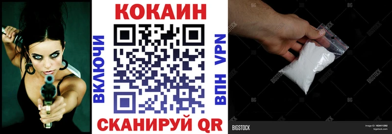 Cocaine 97%  Вологда 