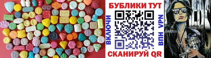 Ecstasy 250 мг  купить закладку  Вологда 