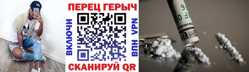 Героин герыч  что такое наркотик  Вологда 