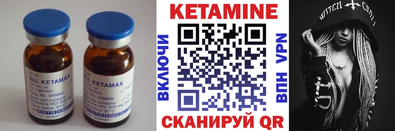 КЕТАМИН VHQ  наркошоп  Вологда 