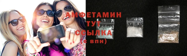 экстази Горнозаводск
