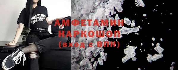 альфа пвп Горно-Алтайск
