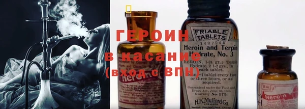 альфа пвп Горно-Алтайск