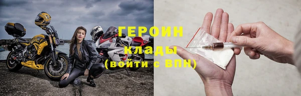 кокаин VHQ Горняк