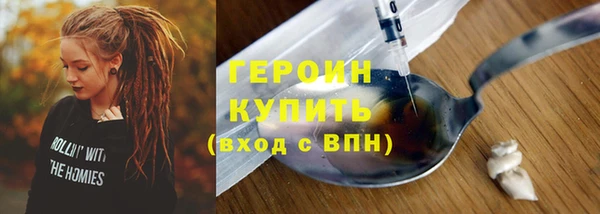 кокаин VHQ Горняк