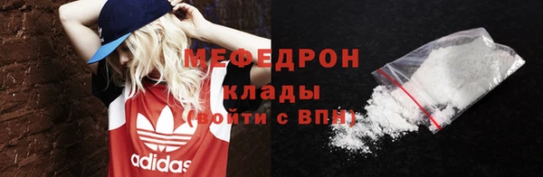 экстази Горнозаводск