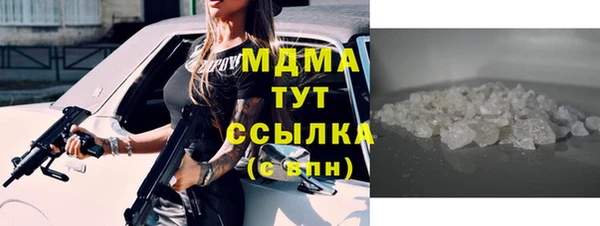кокаин VHQ Горняк