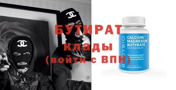 экстази Горнозаводск