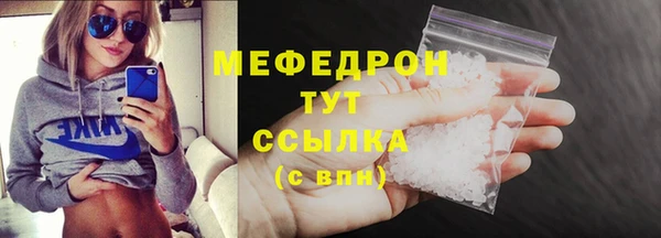 альфа пвп Горно-Алтайск