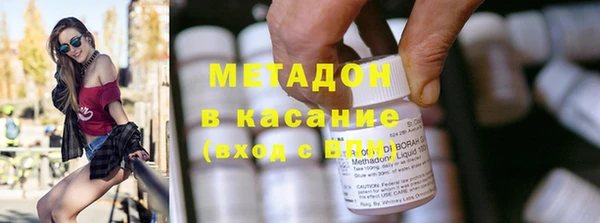 альфа пвп Горно-Алтайск