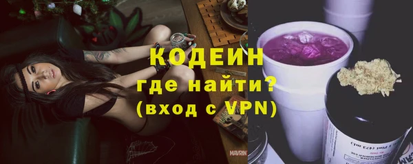 альфа пвп Горно-Алтайск