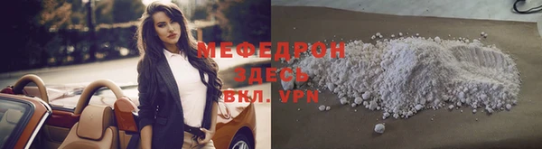 альфа пвп Горно-Алтайск