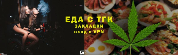 экстази Горнозаводск