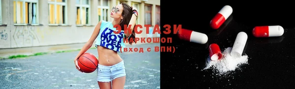 экстази Горнозаводск