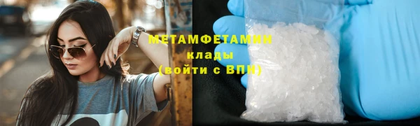 альфа пвп Горно-Алтайск