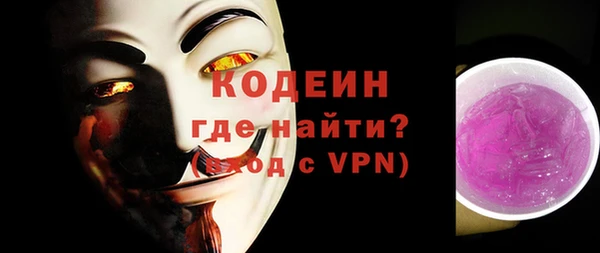альфа пвп Горно-Алтайск