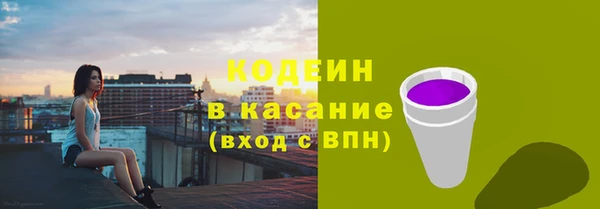 альфа пвп Горно-Алтайск