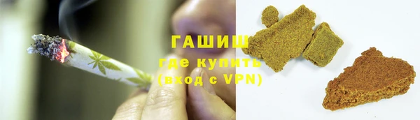 альфа пвп Горно-Алтайск