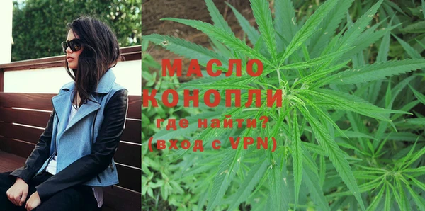 альфа пвп Горно-Алтайск