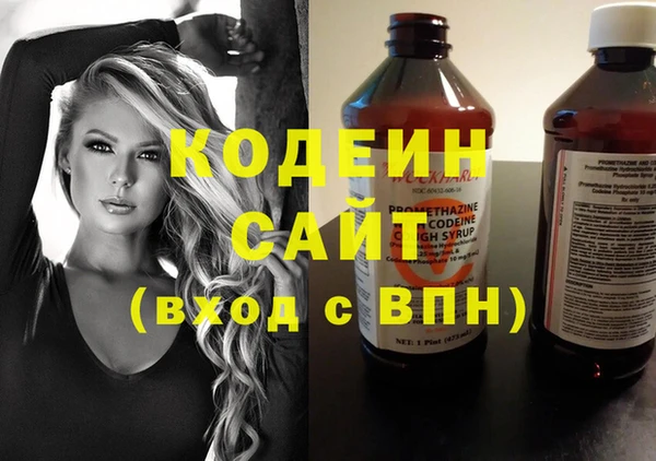 экстази Горнозаводск