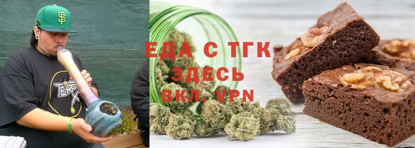 альфа пвп Горно-Алтайск