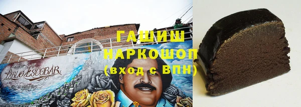 экстази Горнозаводск