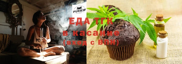 альфа пвп Горно-Алтайск