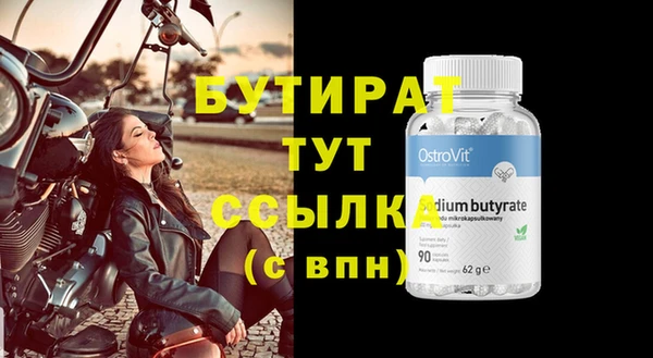 альфа пвп Горно-Алтайск