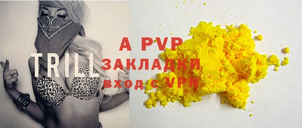 экстази Горнозаводск