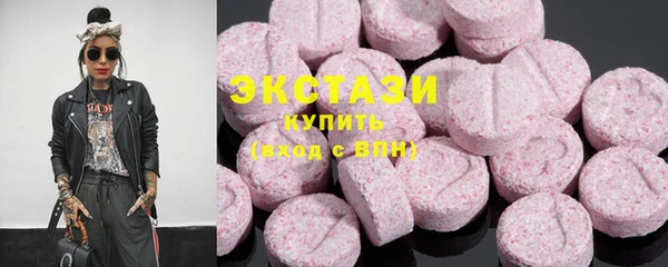 экстази Горнозаводск