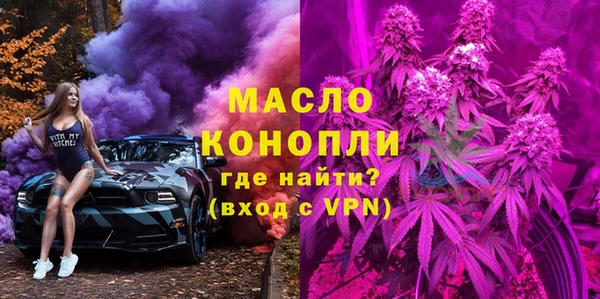 экстази Горнозаводск
