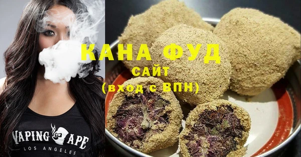 альфа пвп Горно-Алтайск
