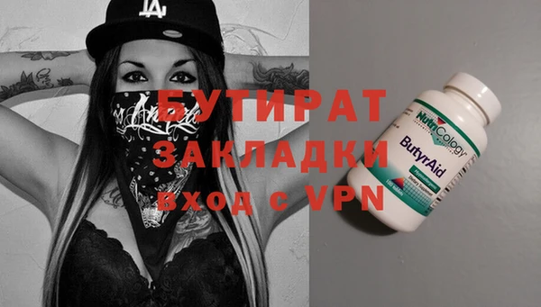 экстази Горнозаводск