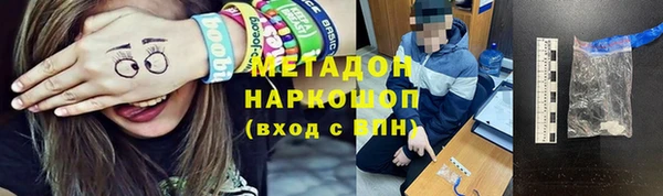 кокаин VHQ Горняк