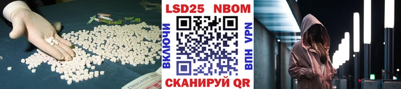 купить закладку  Вологда  Лсд 25 экстази ecstasy 