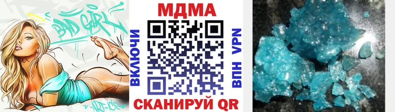 MDMA VHQ  Вологда 