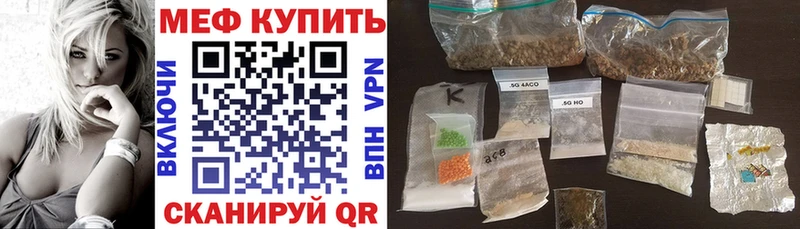 цена наркотик  Вологда  Меф mephedrone 