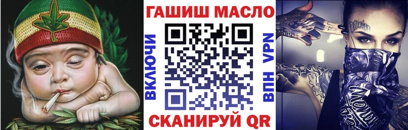 shop Telegram  Вологда  ТГК вейп с тгк 